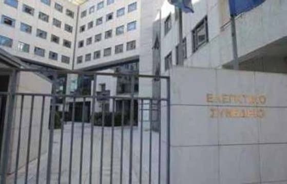 Ελεγκτικό Συνέδριο Αθηνών