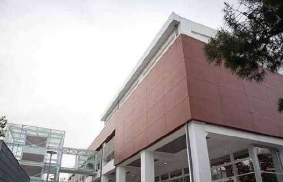 Πολιτιστικό Κέντρο Ίλιον