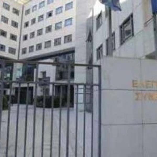 Athens Court of Audit