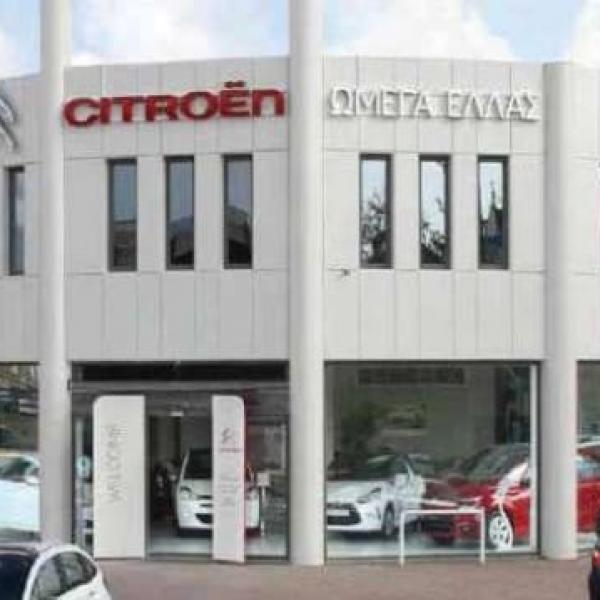 Citroen Dealership